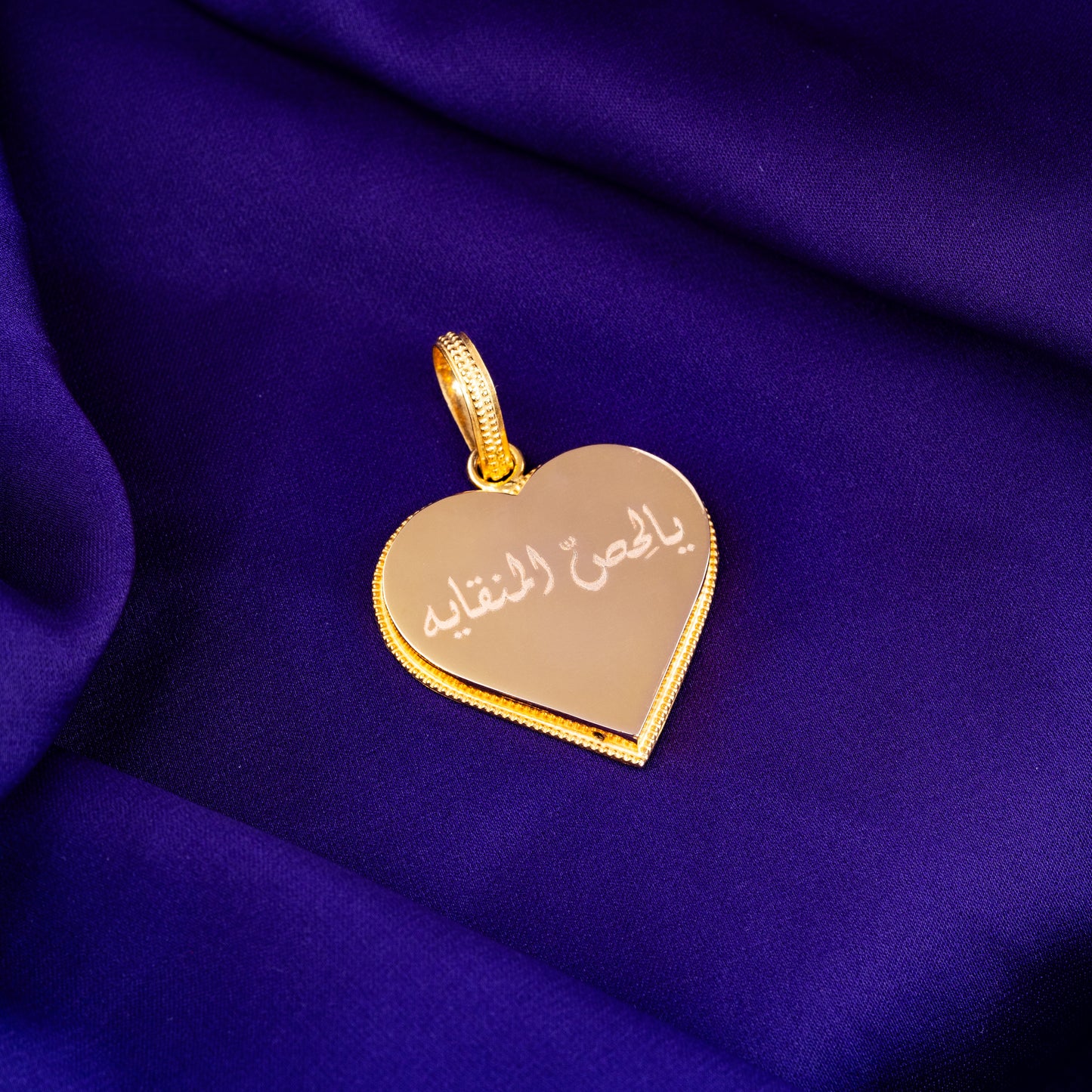 21K Yellow Gold Personalized Custom Heart Pendant Necklace Set