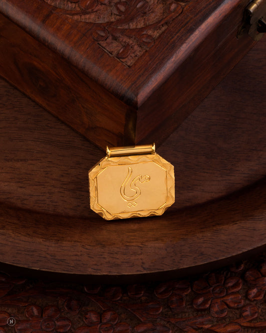 21K Yellow Gold Bahraini Square Name Pendant