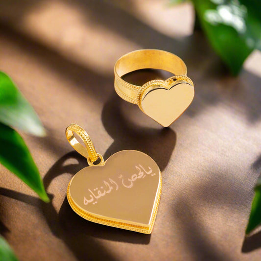 21K Yellow Gold Personalized Custom Heart Pendant Necklace Set